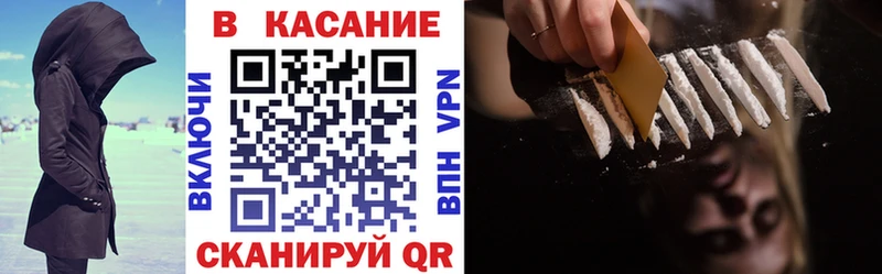 Продажа наркотиков Невельск Галлюциногенные грибы Alpha PVP ГАШ Кетамин КОКАИН