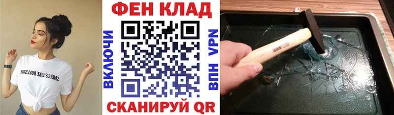 АМФЕТАМИН 98% Невельск