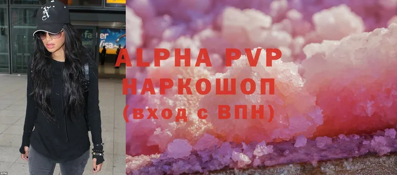 A-PVP мука  наркошоп  Невельск 