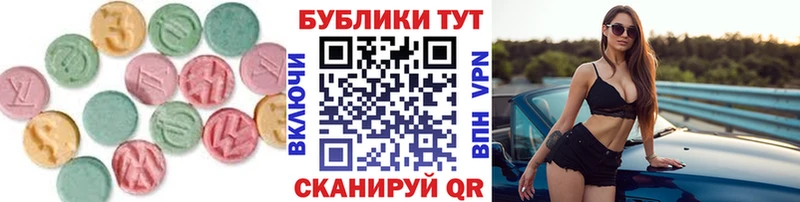 ссылка на мегу вход  где продают   Невельск  ЭКСТАЗИ круглые 