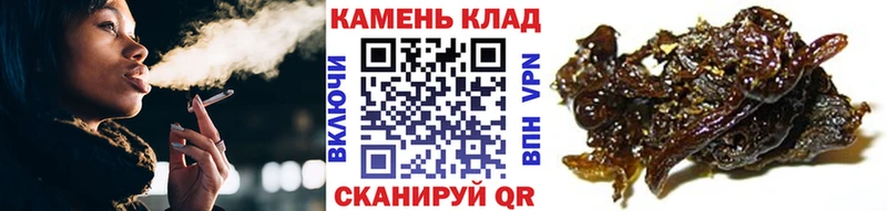 ГАШ убойный купить наркоту Невельск