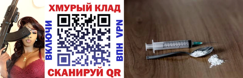 даркнет сайт  Невельск  ГЕРОИН герыч 