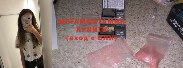 метамфетамин Михайлов