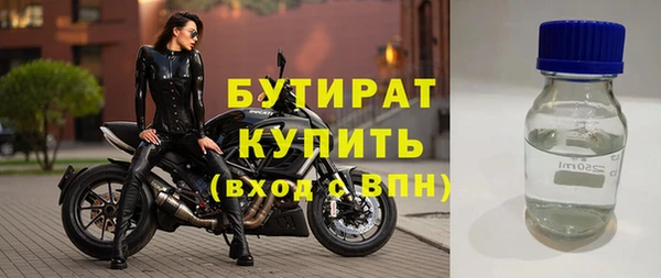 герыч Мегион