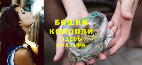 мефедрон Бердск