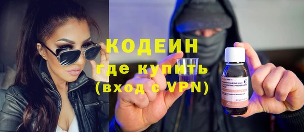 ALPHA-PVP Медвежьегорск