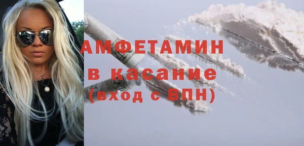 метамфетамин Михайлов