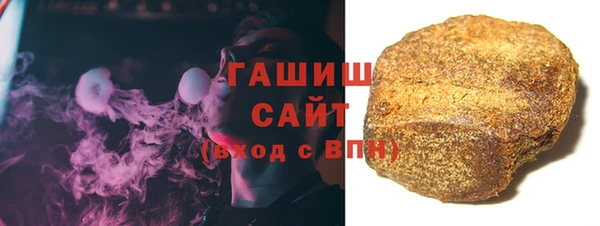 герыч Мегион