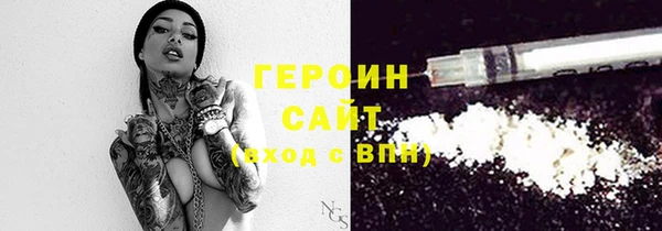 метамфетамин Медногорск