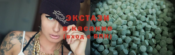 метамфетамин Медногорск