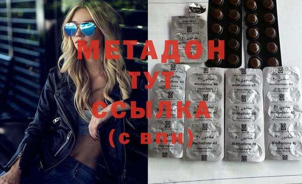герыч Мегион