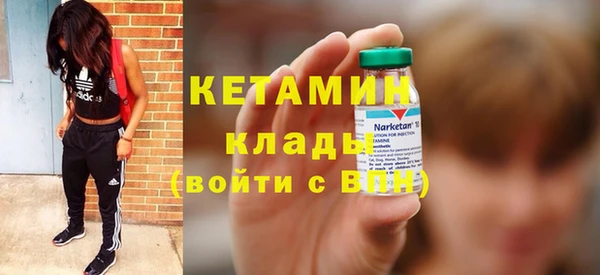 сатива Магас