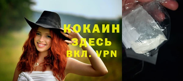 метамфетамин Медногорск