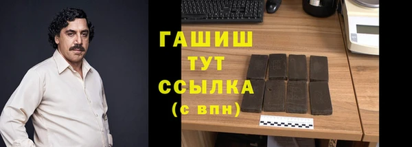 метамфетамин Медногорск