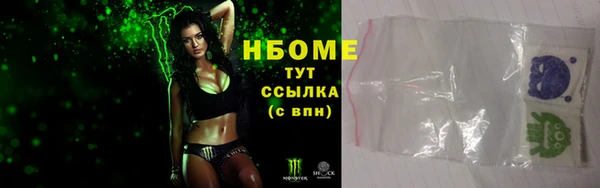 метамфетамин Медногорск