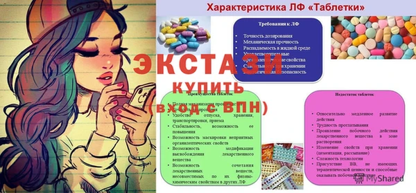 герыч Мегион