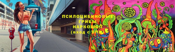 метамфетамин Медногорск