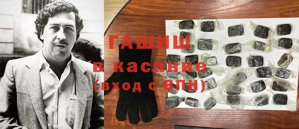 метамфетамин Михайлов