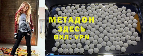 герыч Мегион