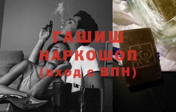 метамфетамин Михайлов