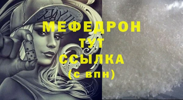 ALPHA-PVP Медвежьегорск
