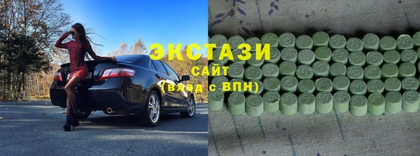 герыч Мегион