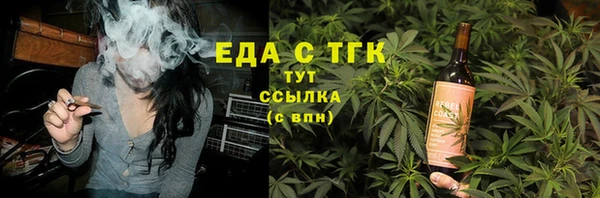 ALPHA-PVP Медвежьегорск