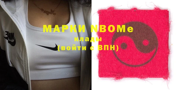 ALPHA-PVP Медвежьегорск