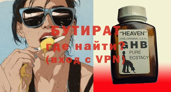 герыч Мегион
