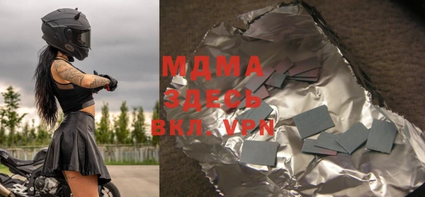 ALPHA-PVP Медвежьегорск