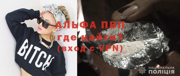 ALPHA-PVP Медвежьегорск