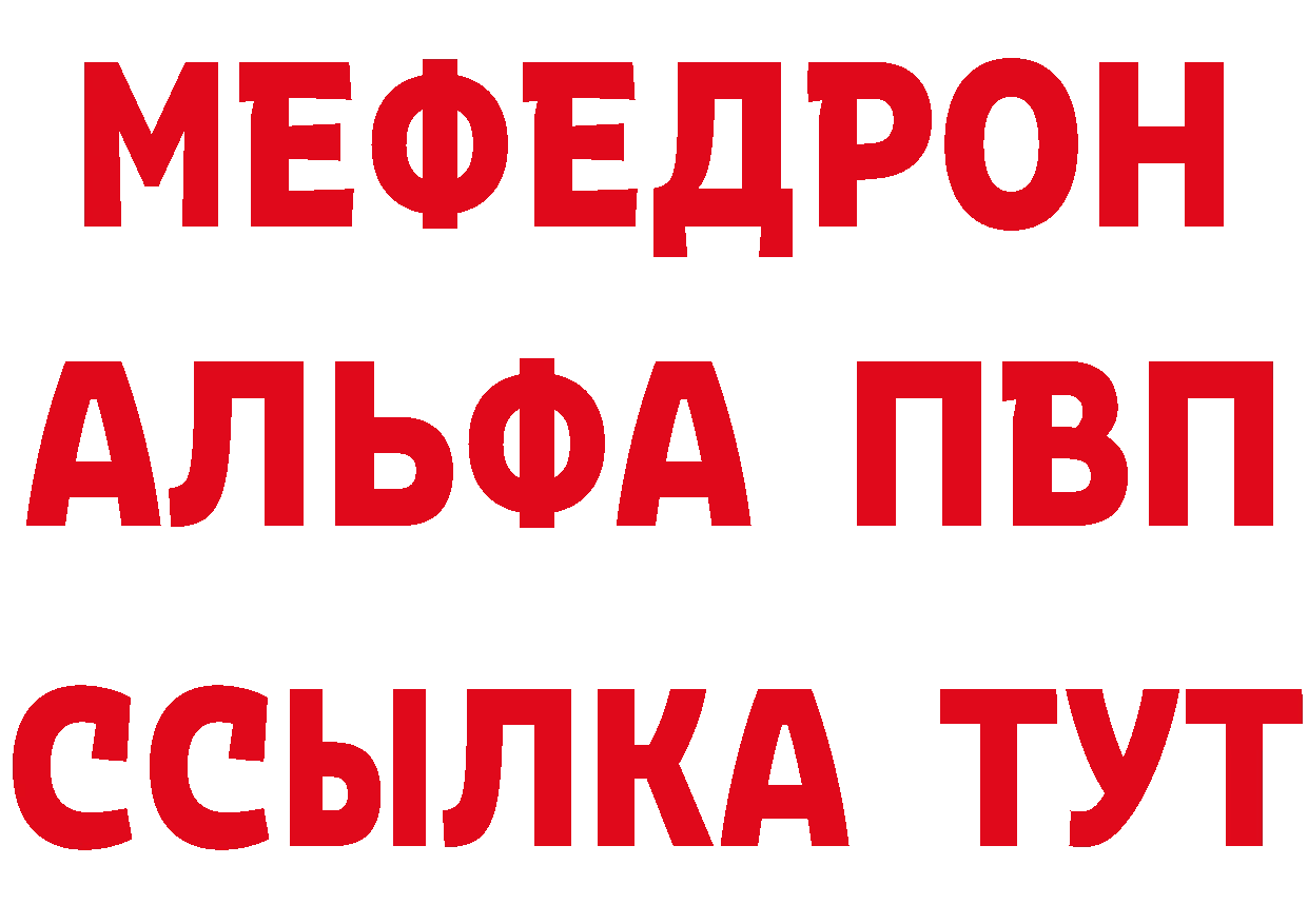 MDMA crystal зеркало площадка гидра Невельск