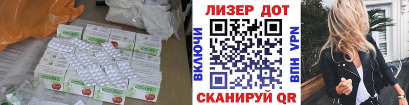 OMG сайт  Невельск  LSD-25 экстази кислота 