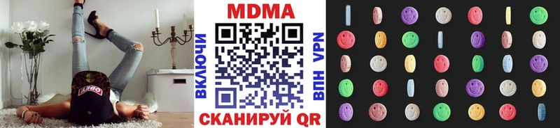 мориарти как зайти  Невельск  МДМА crystal 