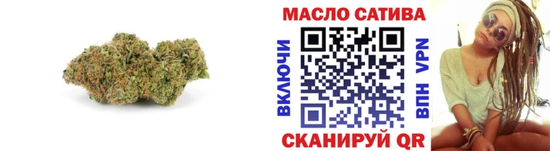 Дистиллят ТГК вейп  Невельск 