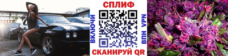 Каннабис тримм  Невельск 